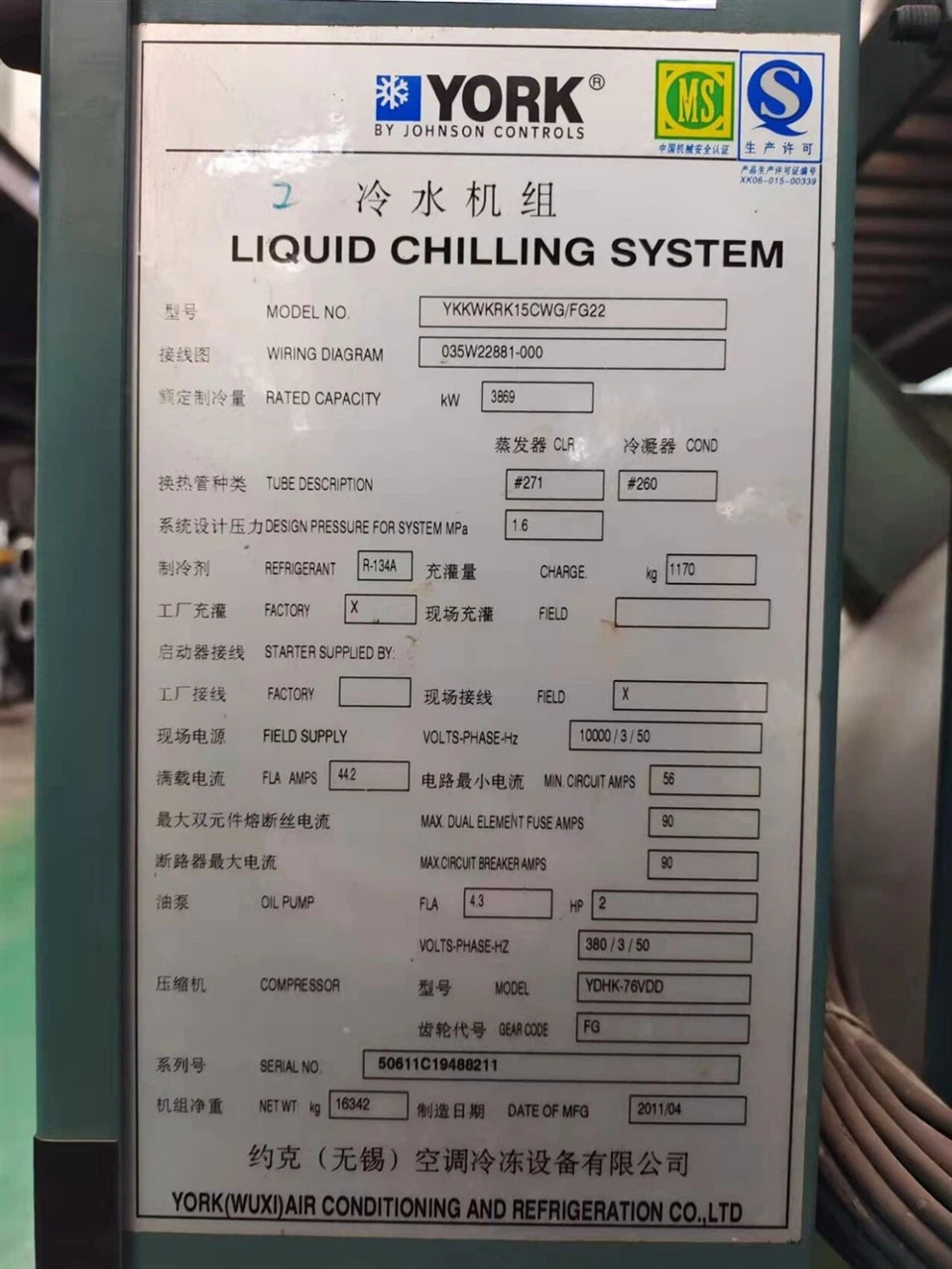 1100 TR York vízhűtéses hűtő raktáron